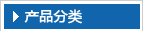 南京倉庫隔離網